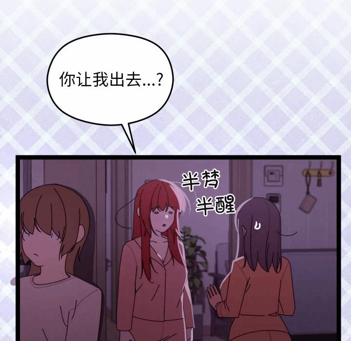 第5话 第 182 页