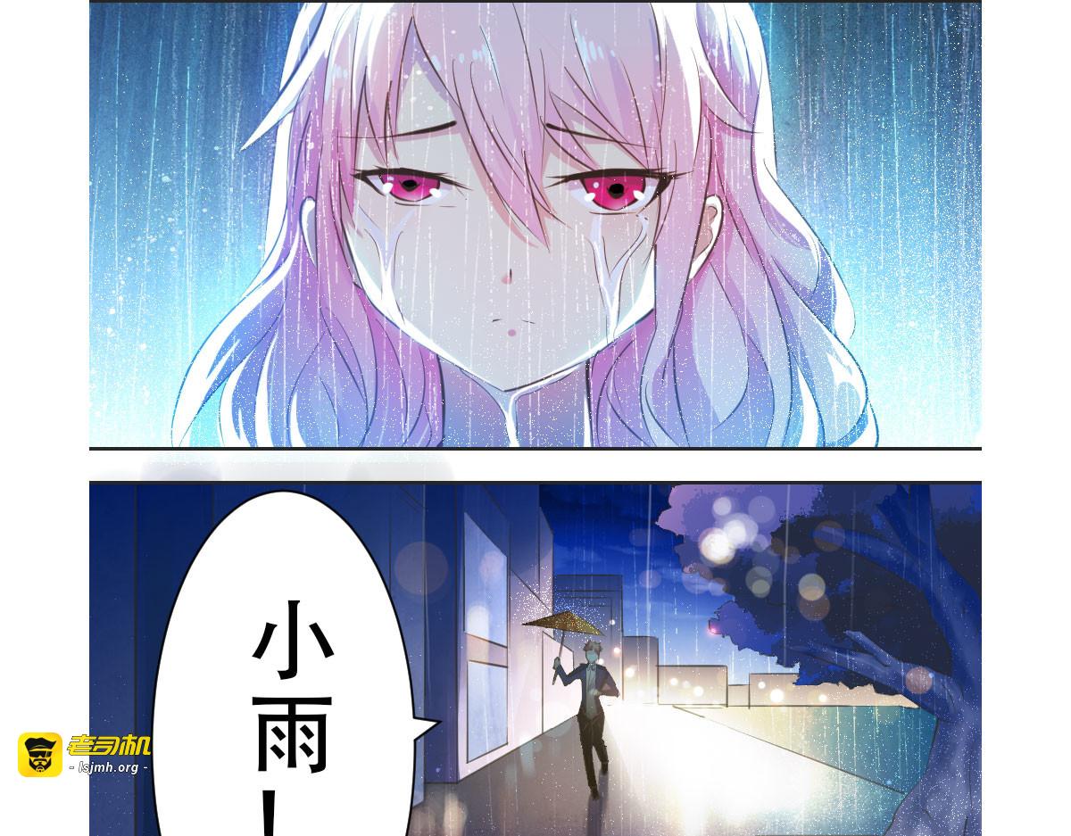 第3话 第 5 页