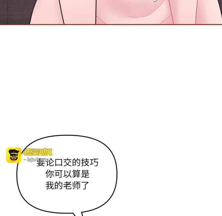 第3话 第 39 页
