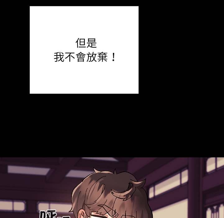 第8话 第 231 页