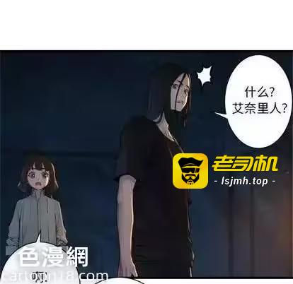 第83话 第 41 页
