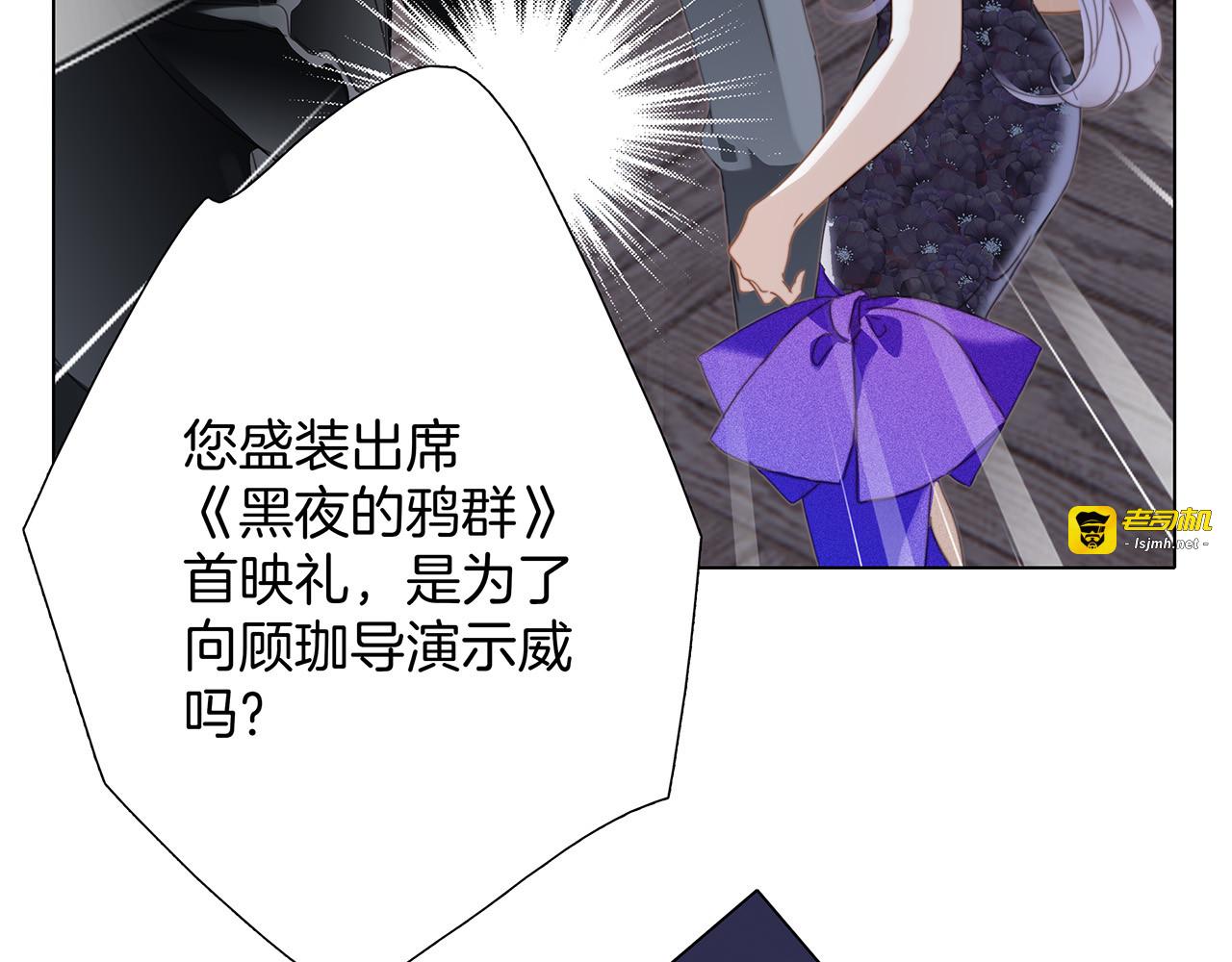 60：包养的副作用 第 57 页