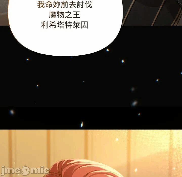 第22话 第 60 页