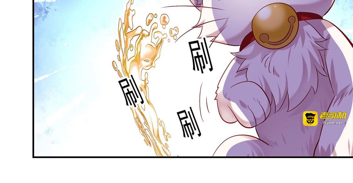 第170话 两招败敌 第 33 页