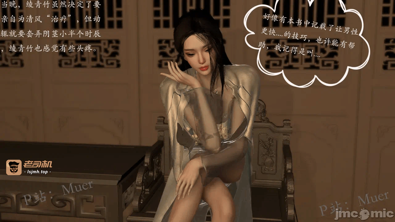 第一话 第 141 页