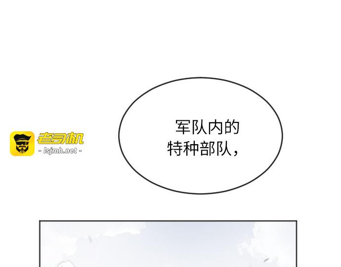 第7话 第 159 页