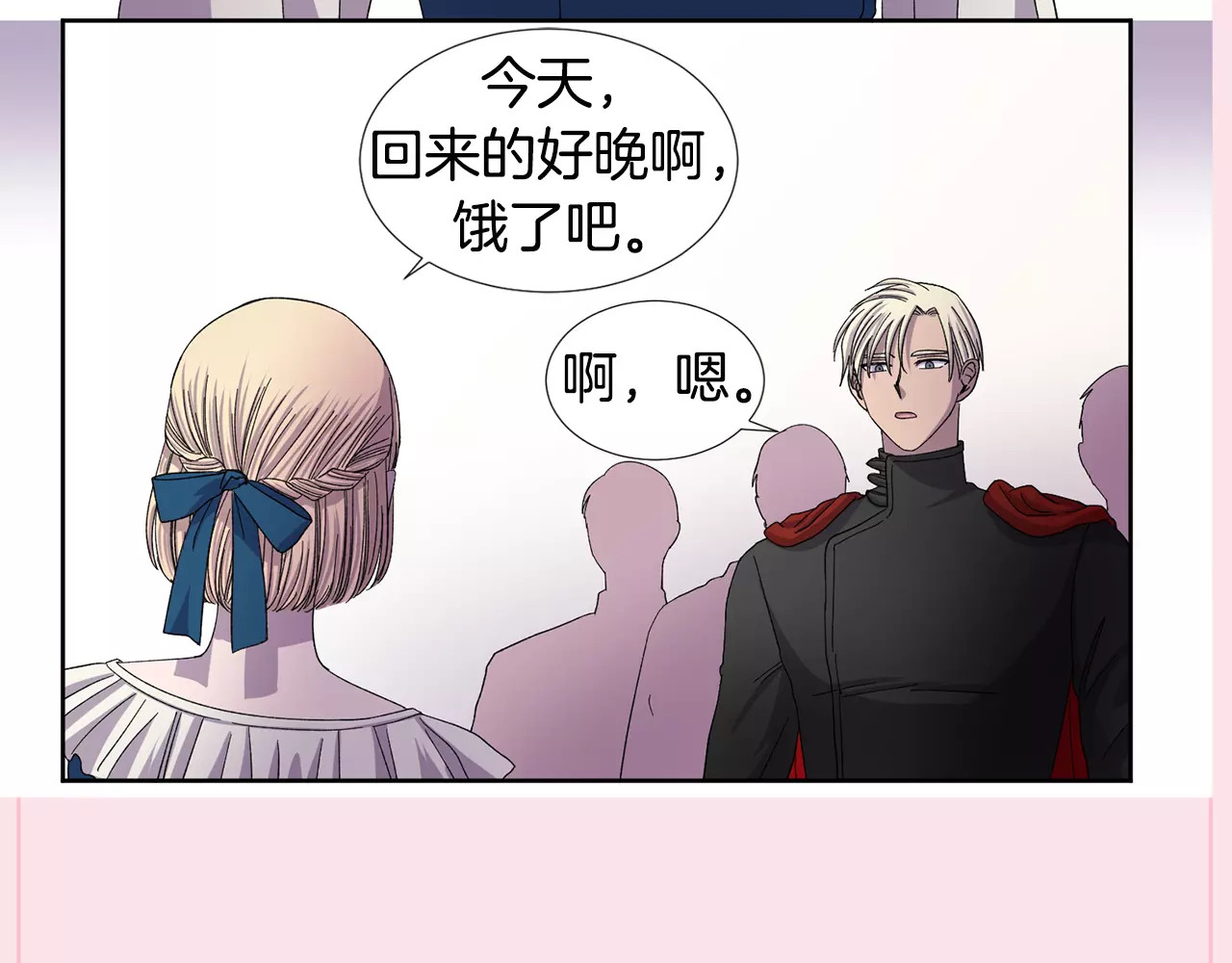 第二季 第3话 捕猎开始 第 60 页