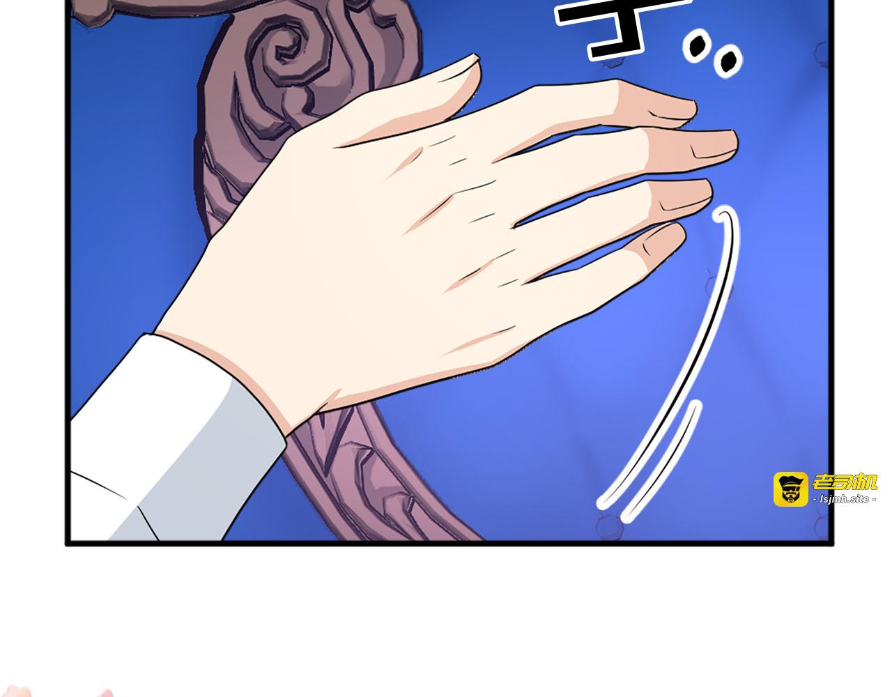 第95话 叫我的名字 第 65 页