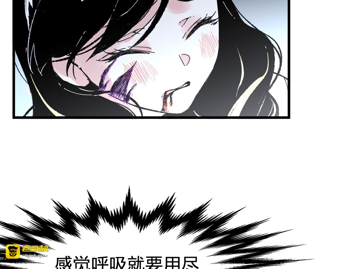 第81话 王级的代价！ 第 99 页