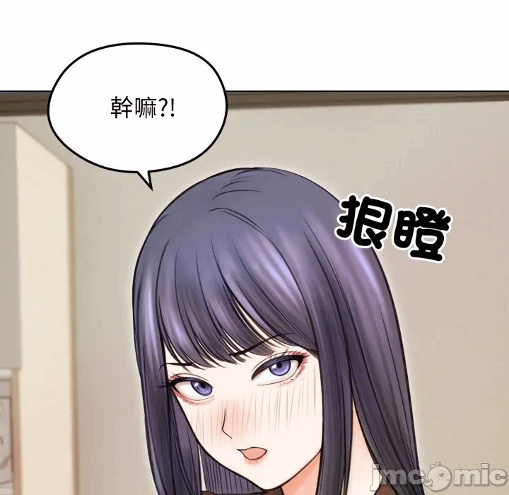 第16话 第 15 页