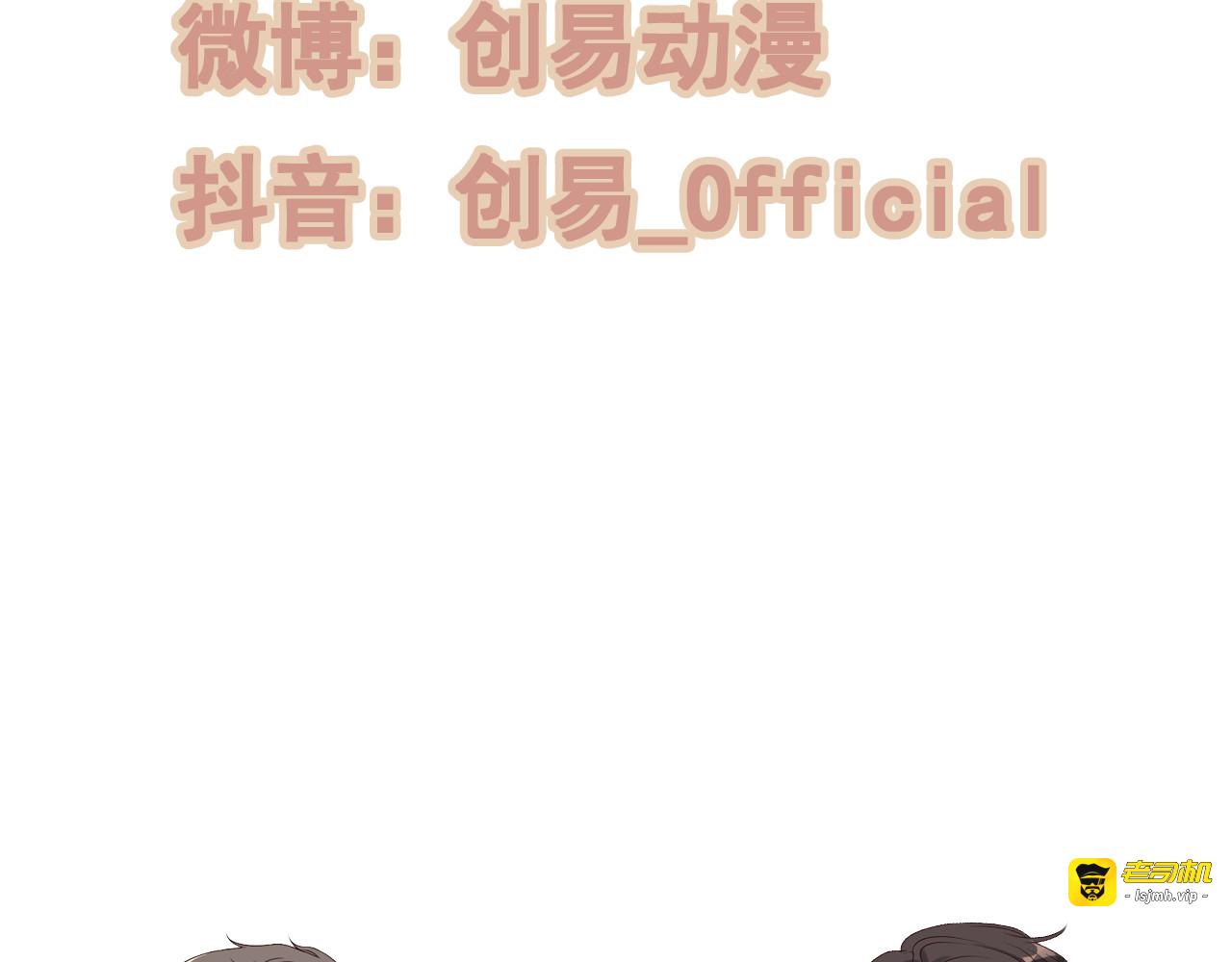 第449话 准备撤离 第 99 页