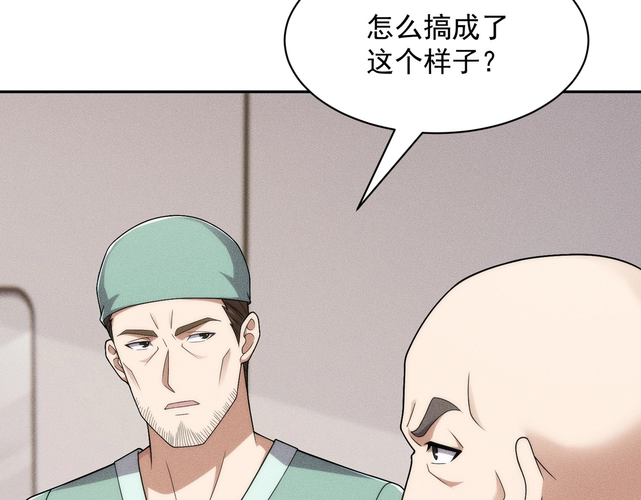第59话 回马枪！ 第 36 页