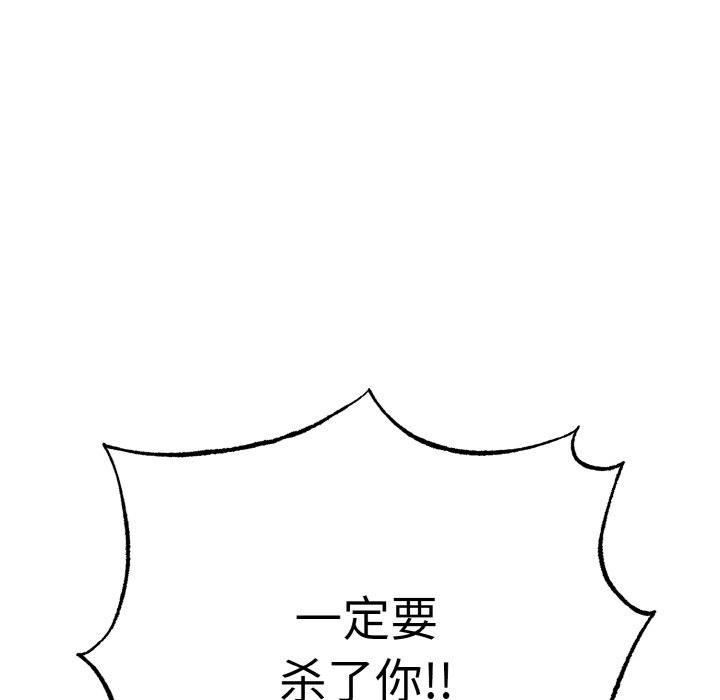 第4话 第 26 页