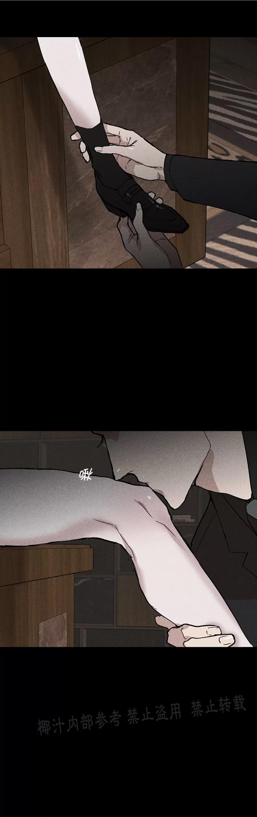 第13话 第 18 页