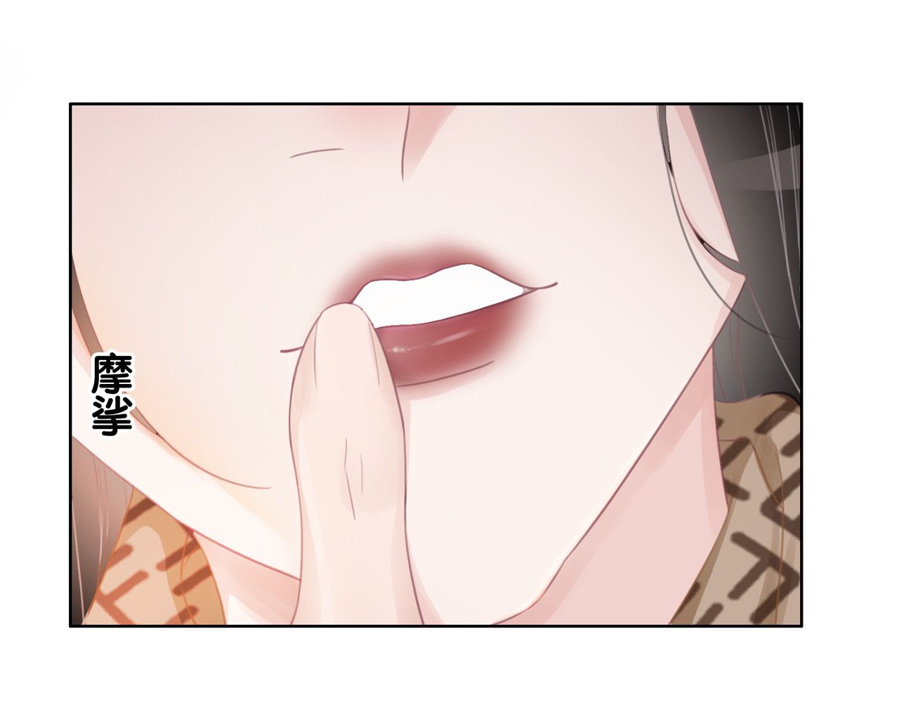 第35话 想好了要在一起吗？ 第 44 页