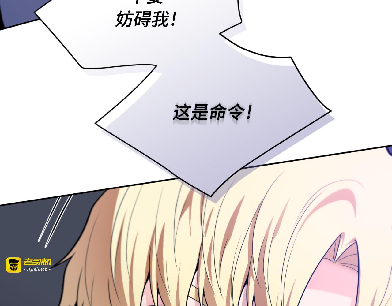 第54话 第 55 页