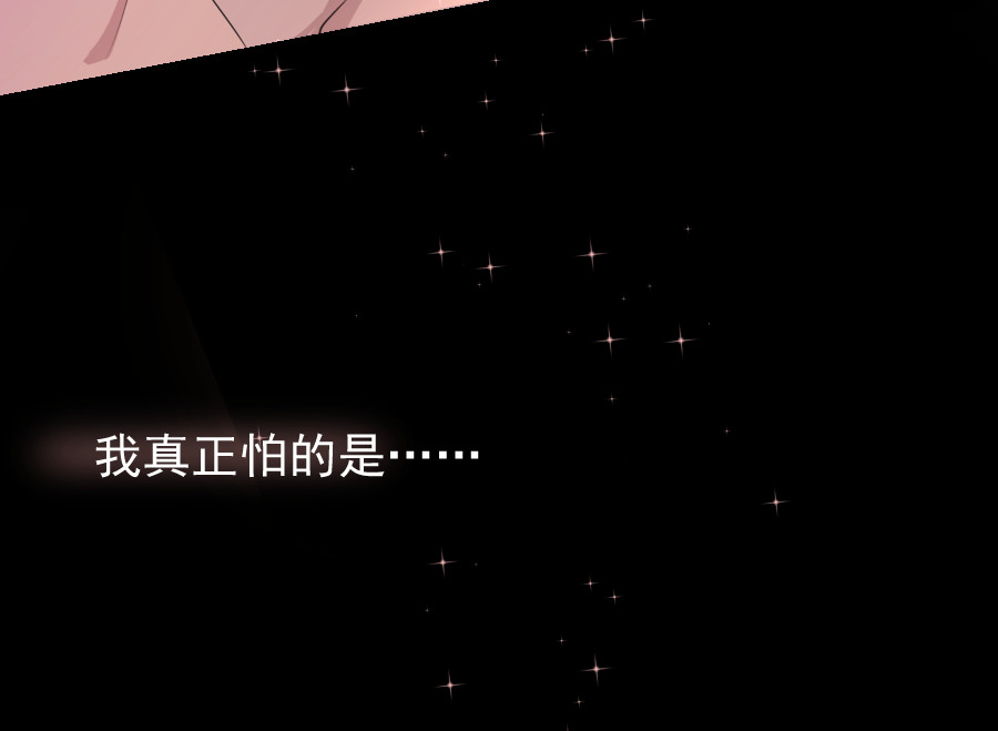 第7话 威胁 第 112 页