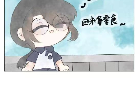 2.烦人的小偷 第 8 页
