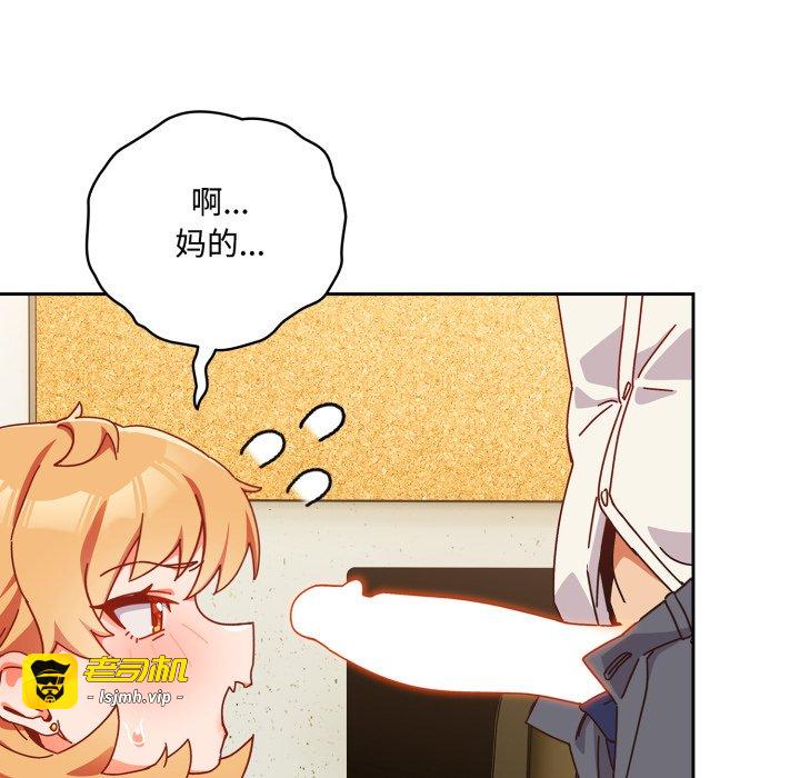 第1话 第 183 页