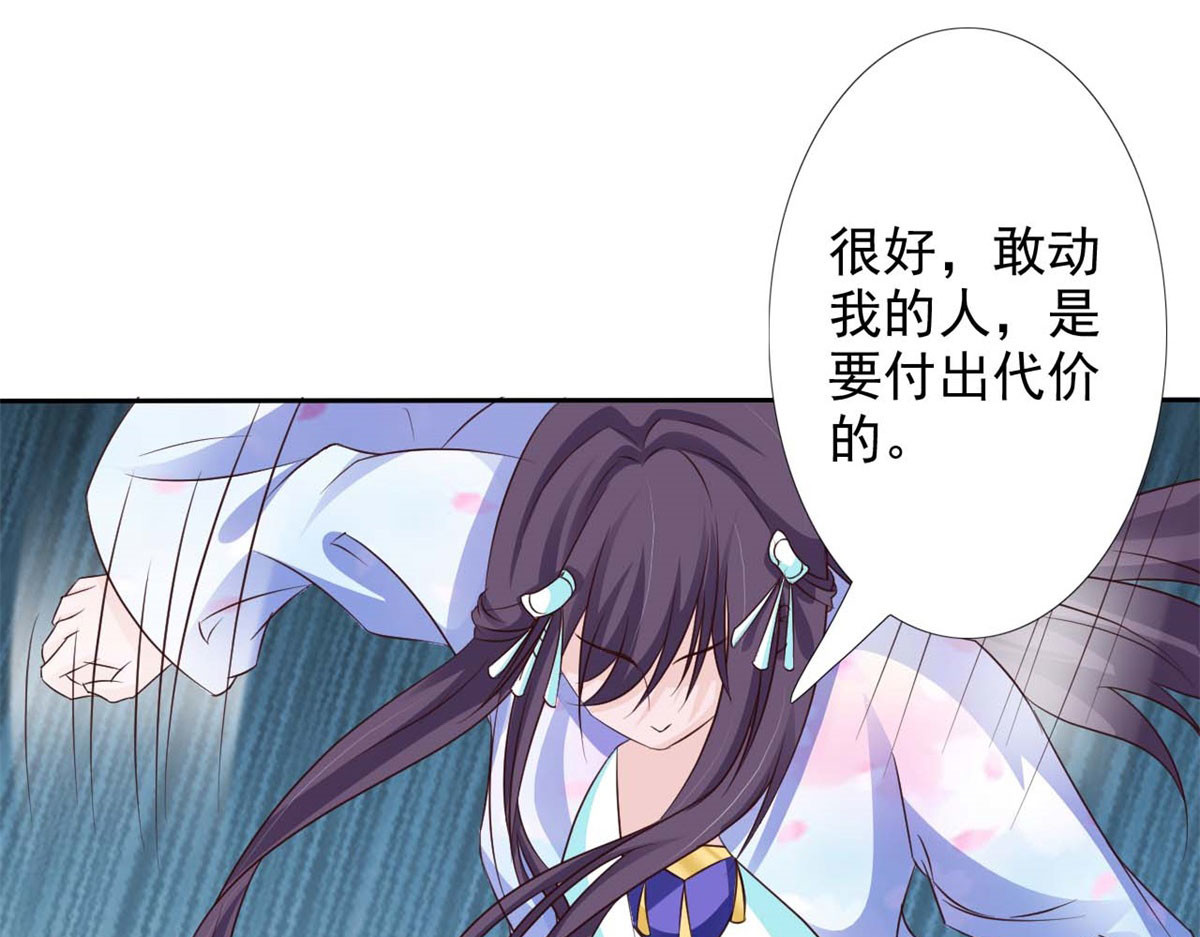 第52话 第 22 页