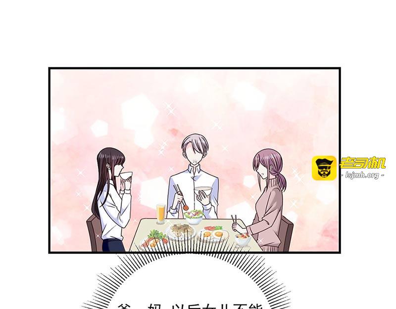 第125话 你一直知道我爱她 第 61 页