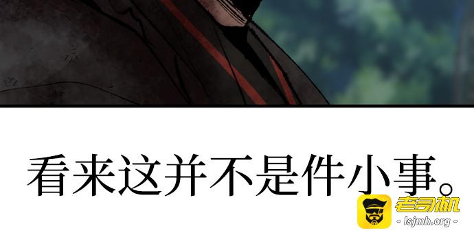 第50话 第 369 页