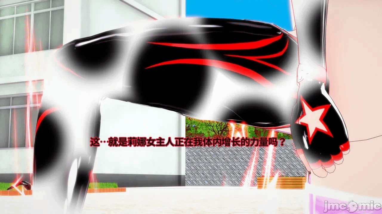 魔法少女的隐秘思念呼唤爱人归来 第1话 - 435