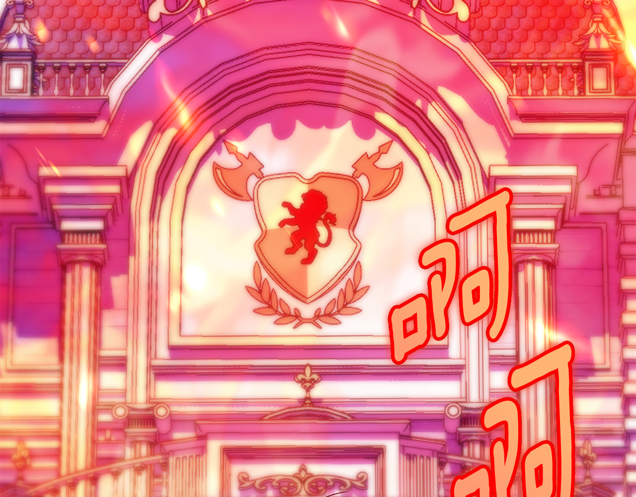 第103话 祖孙和解 第 12 页