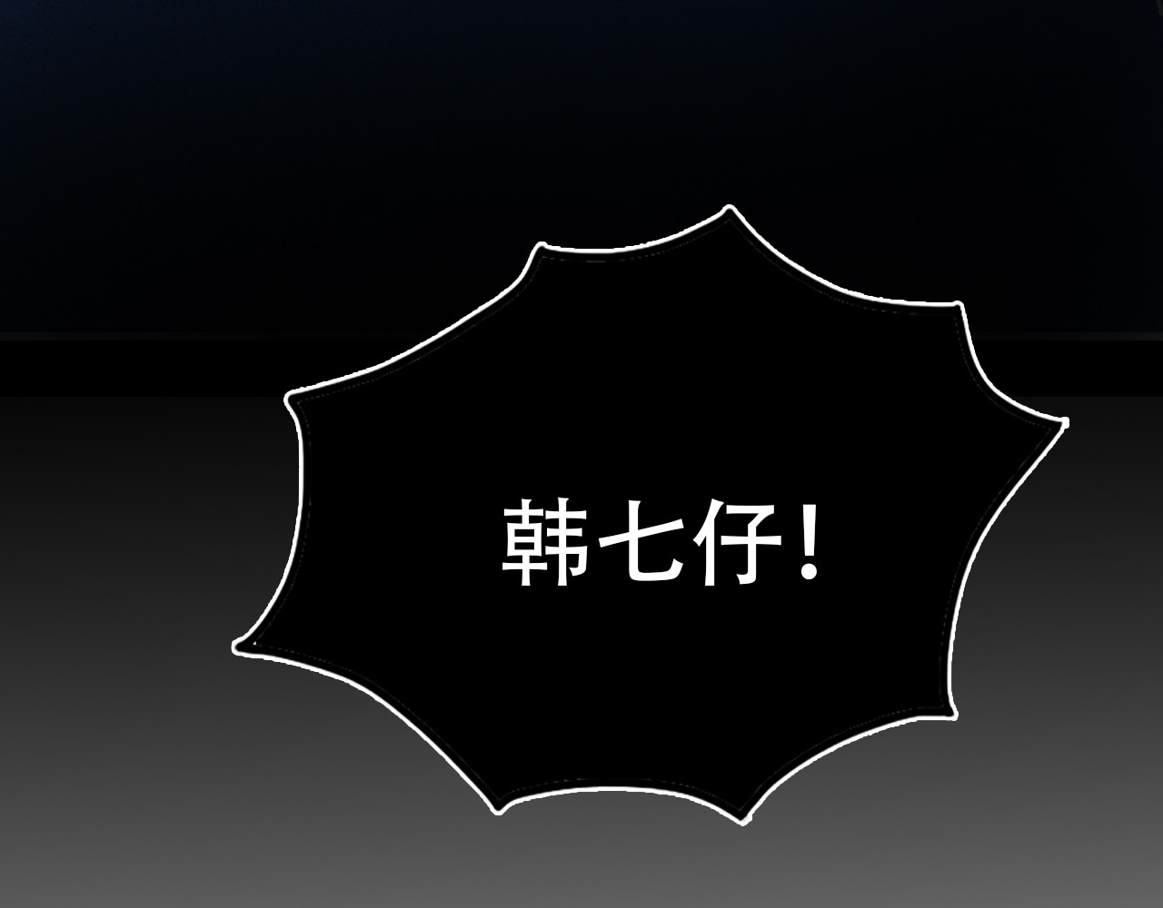 那天，我做了个梦！ 第 222 页