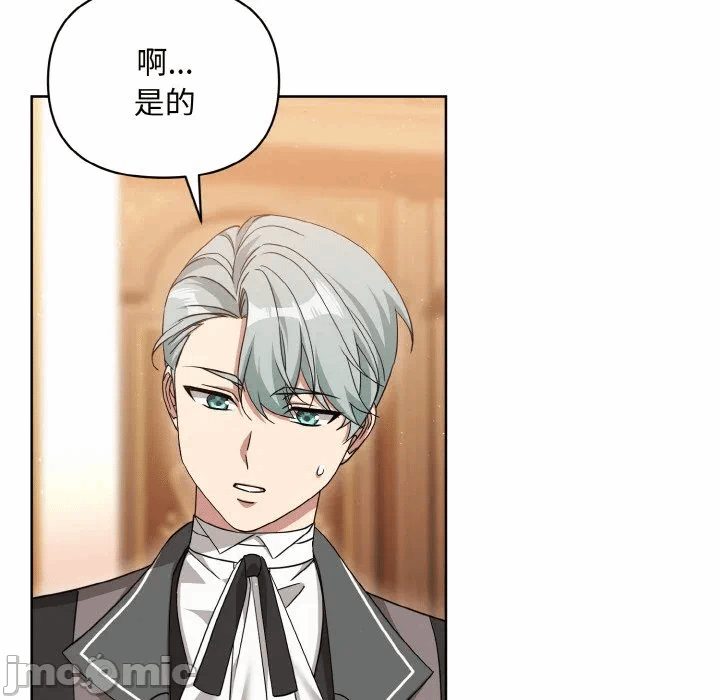 第17话 第 95 页
