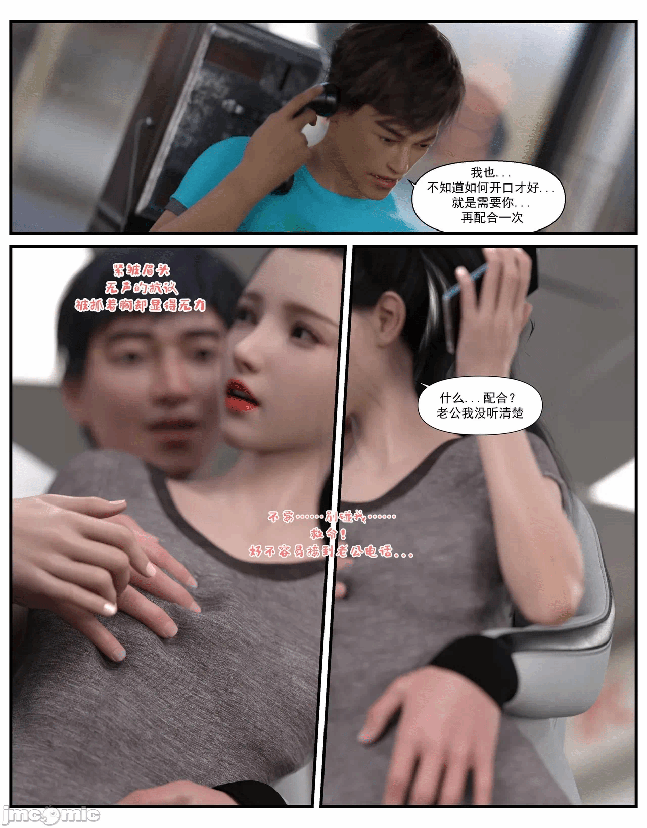 第一话 第 194 页