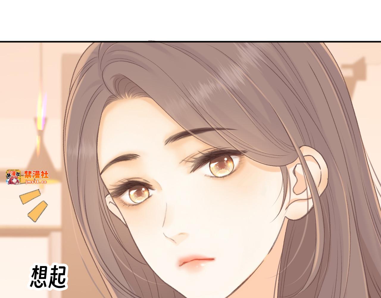 88话 我追你 第 57 页