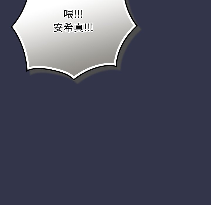 第15话 第 214 页