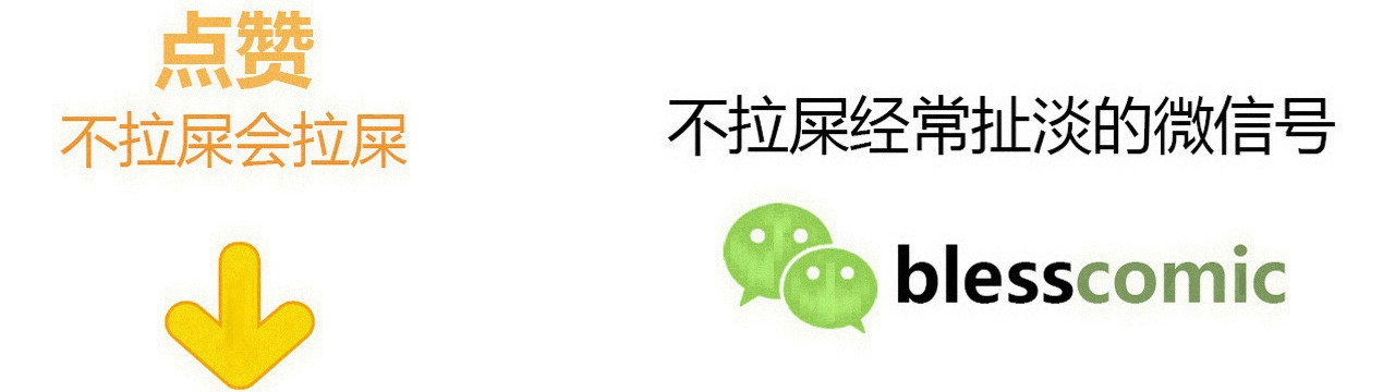 第134话 我喜欢她 第 96 页