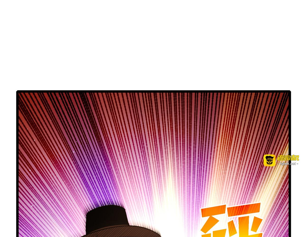 第31话 拍卖行的区别对待！ 第 75 页