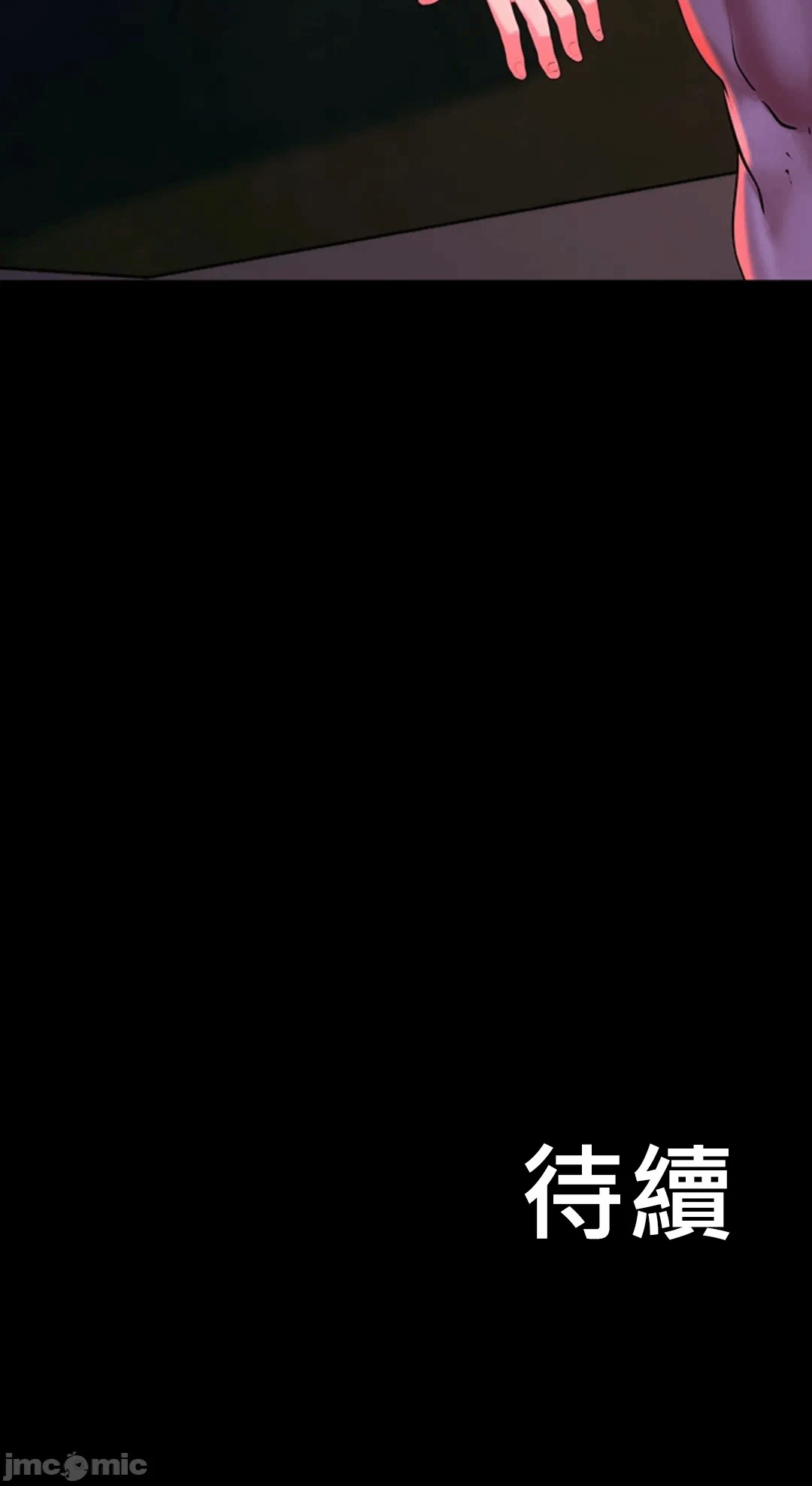 第4话 第 40 页