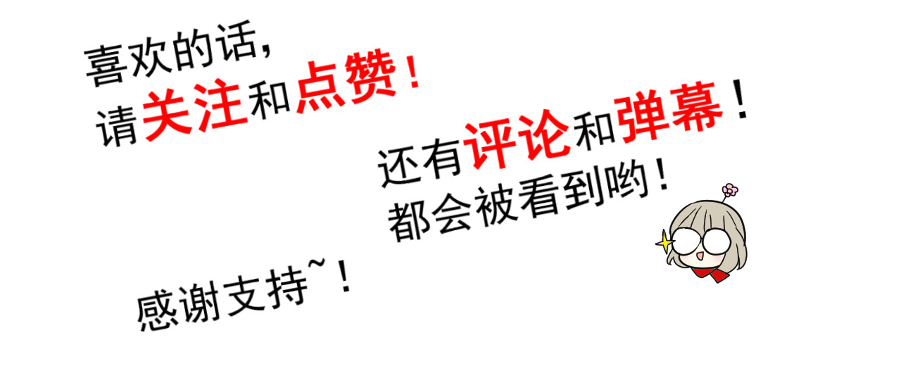 第58话 寂静的夜 第 130 页