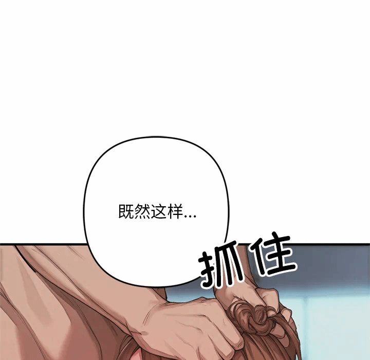 第1话 第 157 页
