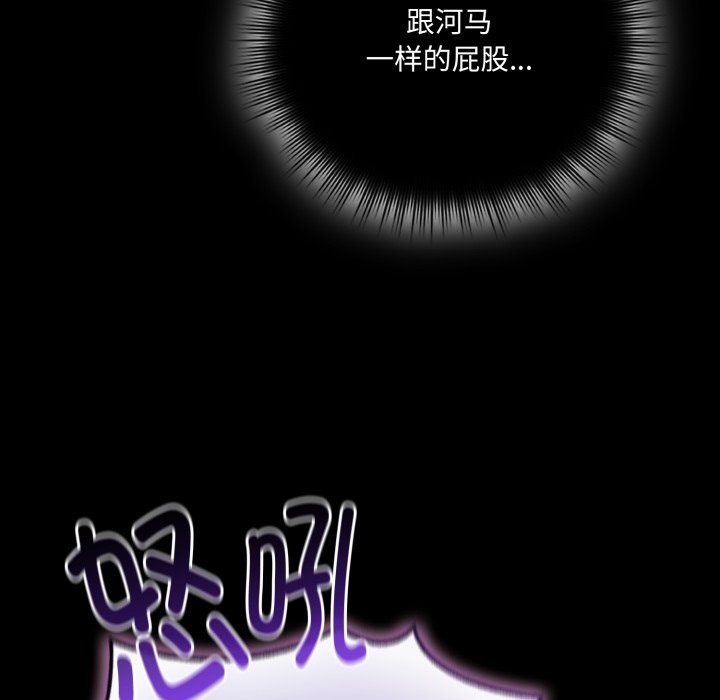 第7话 第 58 页