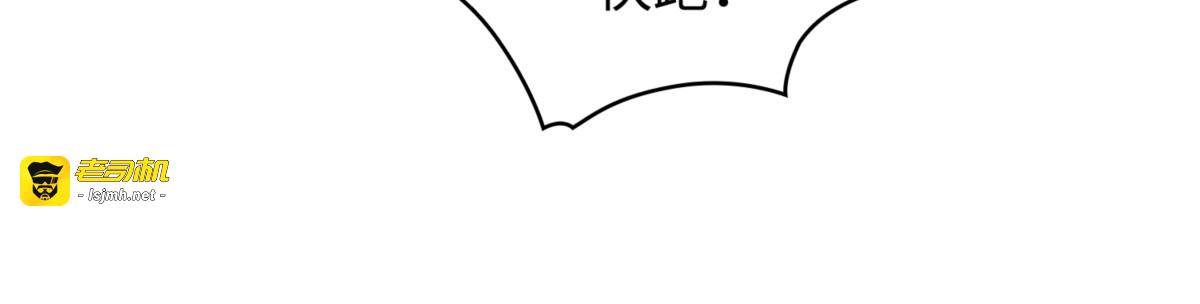 潘多拉的反扑 第 123 页