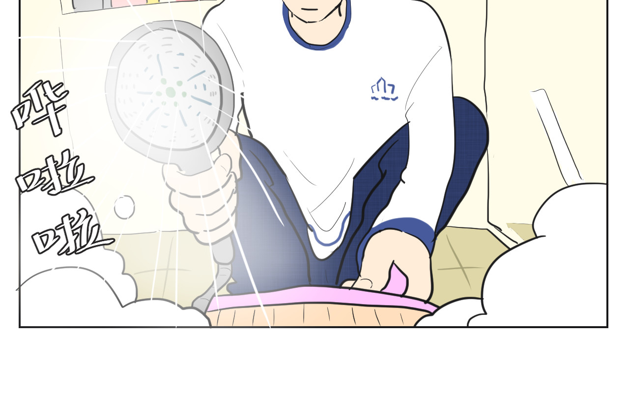 第15话 于你而言，我到底是个怎样的人？ 第 14 页