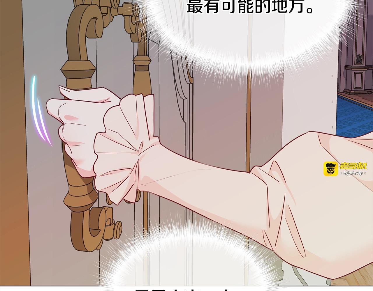 第40话 思念 第 89 页