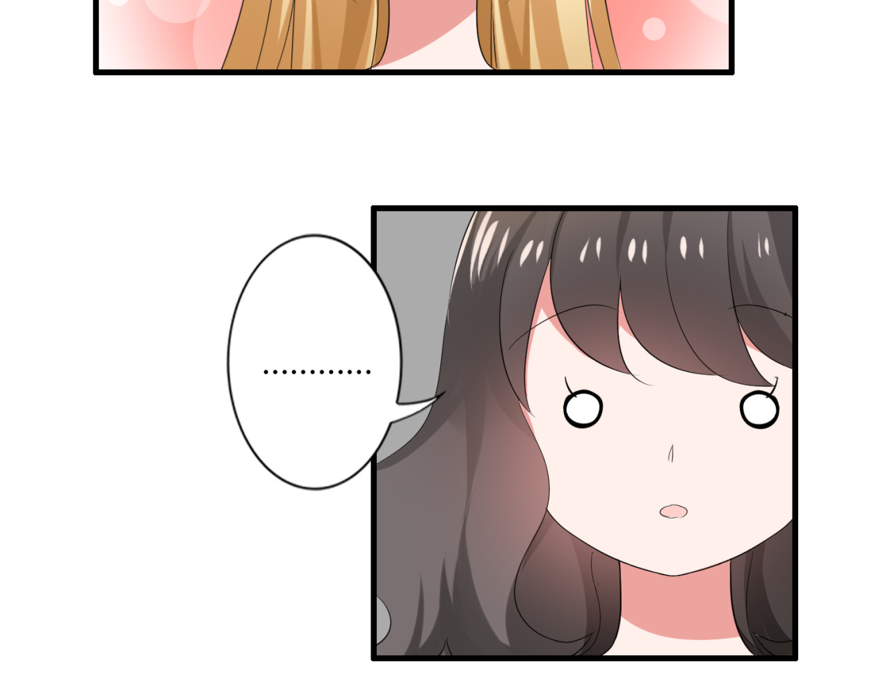 第40话 我要买你 第 4 页