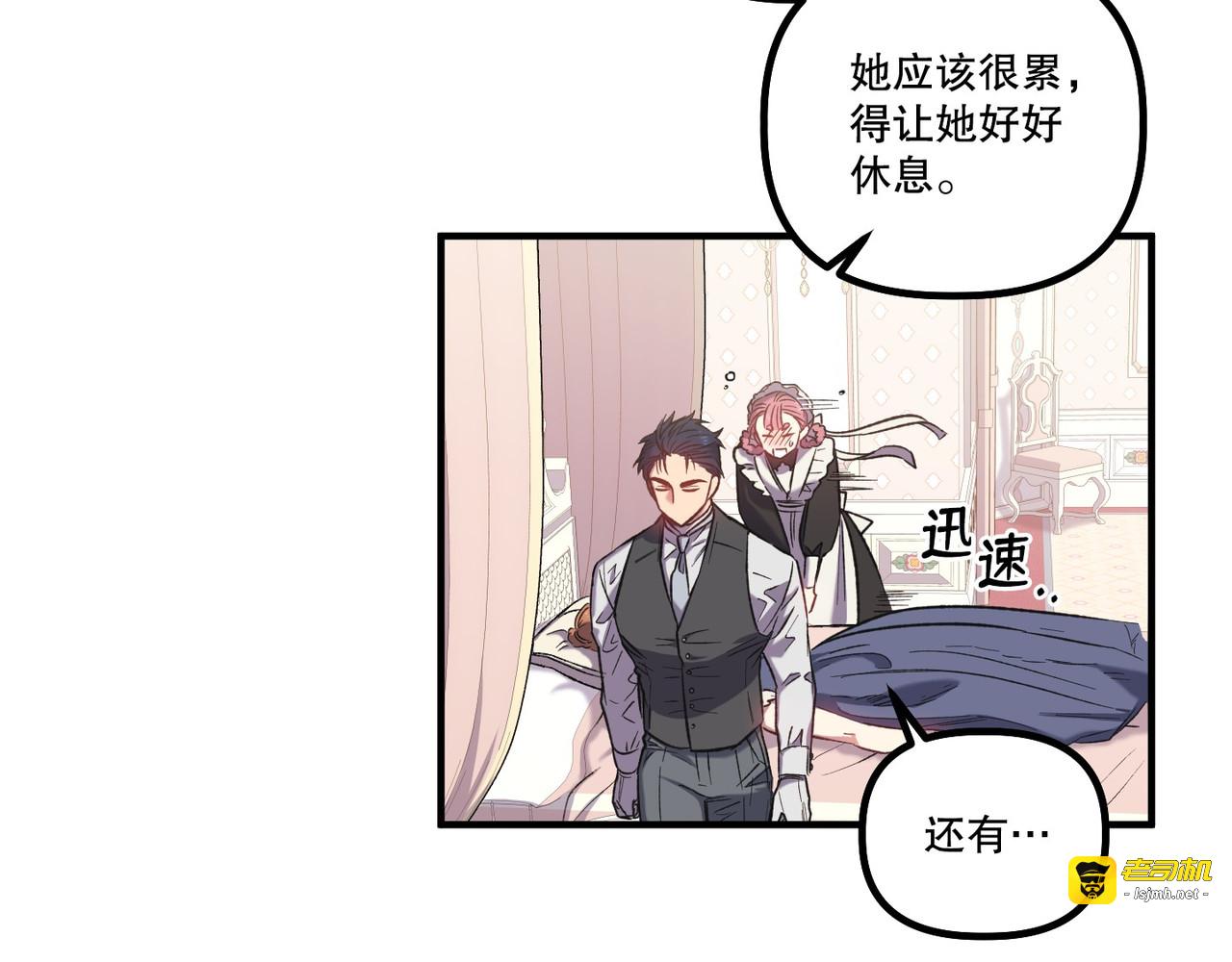 第 16话 第 125 页