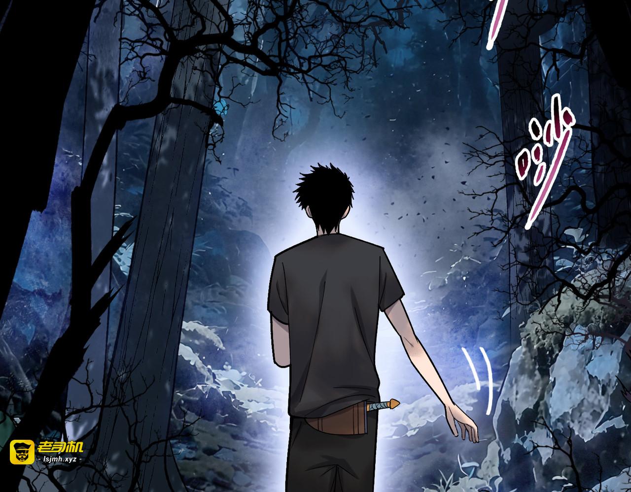 第13话 魅魔！ 第 43 页
