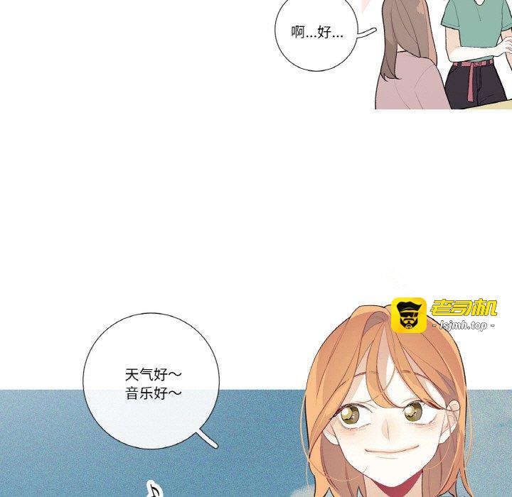 第25话 第 33 页