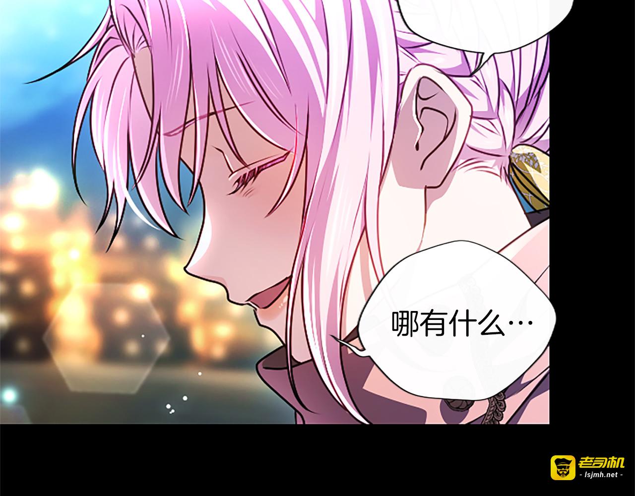 第63话 不许勉强 第 9 页