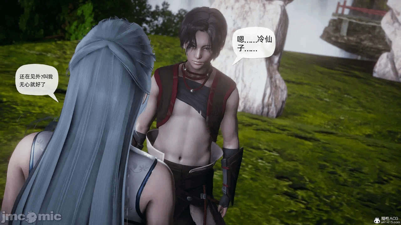 [3D]天玄神魔录01-12 第一话 - 1584