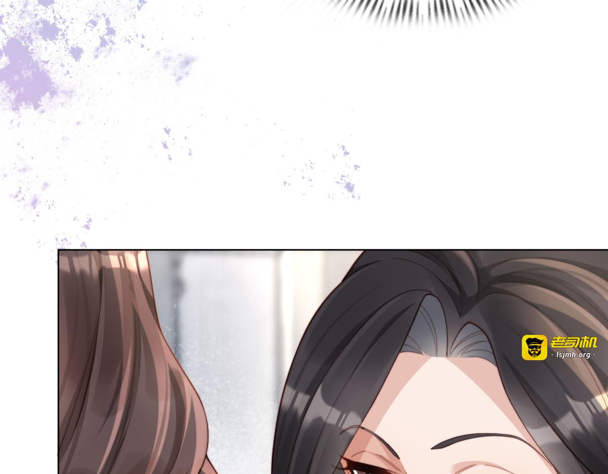 第5话 大佬老公心动了 第 141 页