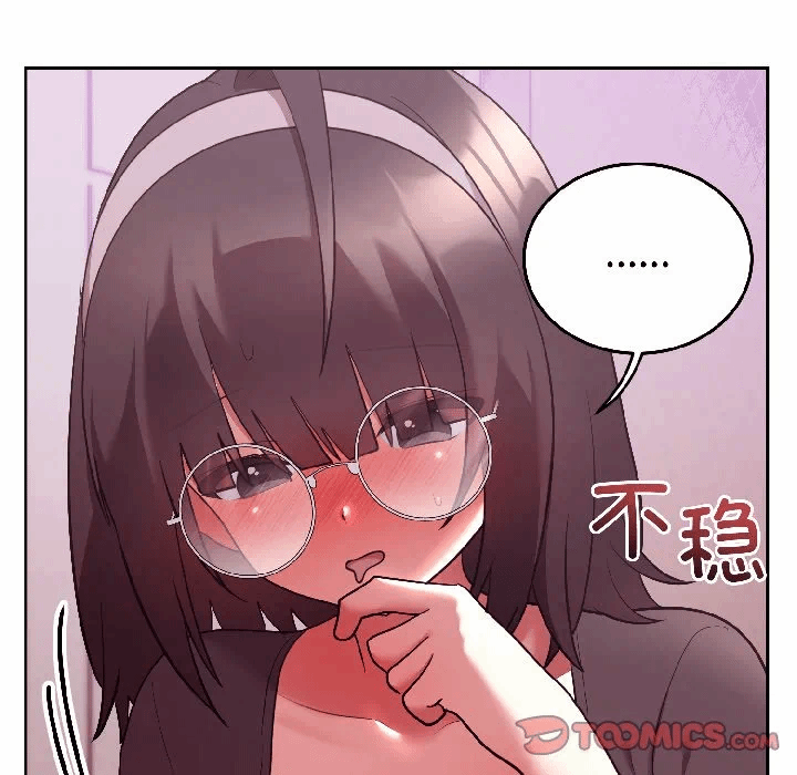 第28话 第 68 页